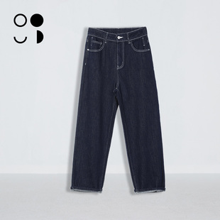 未知未觉时尚简约百搭深色显瘦直筒棉弹小脚牛仔裤女W333K21907