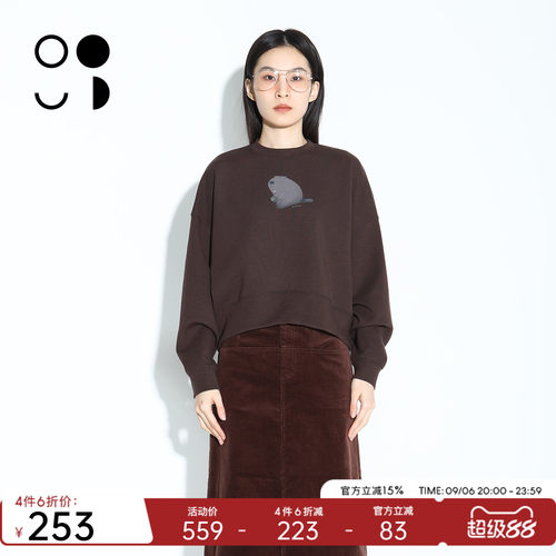 WELKIN&WZWJ莫代尔治愈系趣味土拨鼠圆领印花卫衣女W533V29301
