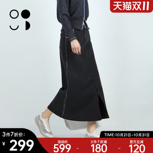 未知未觉时尚 通勤百搭黑色微弹a字开叉直筒牛仔半身裙W432Q29916