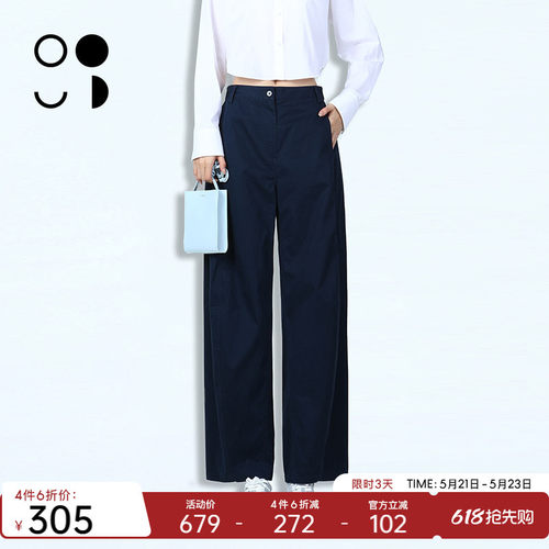 WELKIN&WZWJWZWJ/未知未觉2026春装新品休闲裤W514K11506