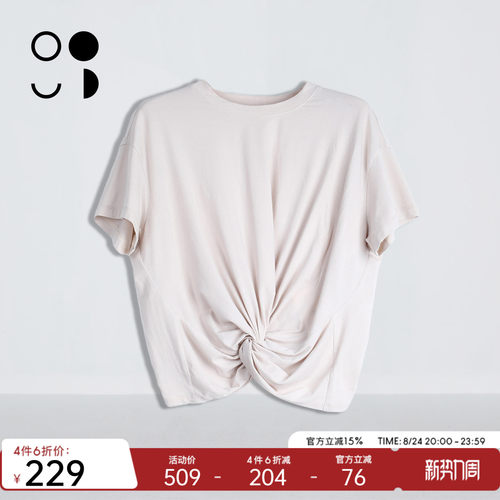 未知未觉浅色扭结T恤女宽松圆领设计感桑蚕丝短袖上衣W526T19561