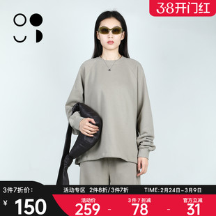 未知未觉慵懒风简约百搭重磅圆领套头宽松长袖卫衣女W433V29510