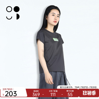 WELKIN&WZWJ未知未觉T恤W525T11549
