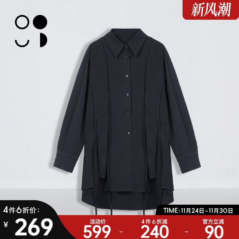 衬衣WELKINWZWJ暗黑风长袖小众