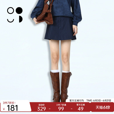 WELKIN&WZWJWZWJ/未知未觉2026春装新品半身裙W511Q11577
