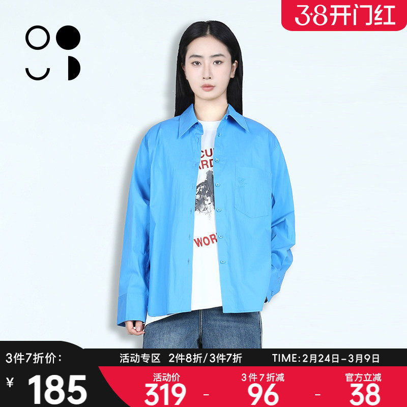 WELKIN&WZWJ2026新款休闲轻薄透气长袖衬衫女宽松薄款时尚上衣