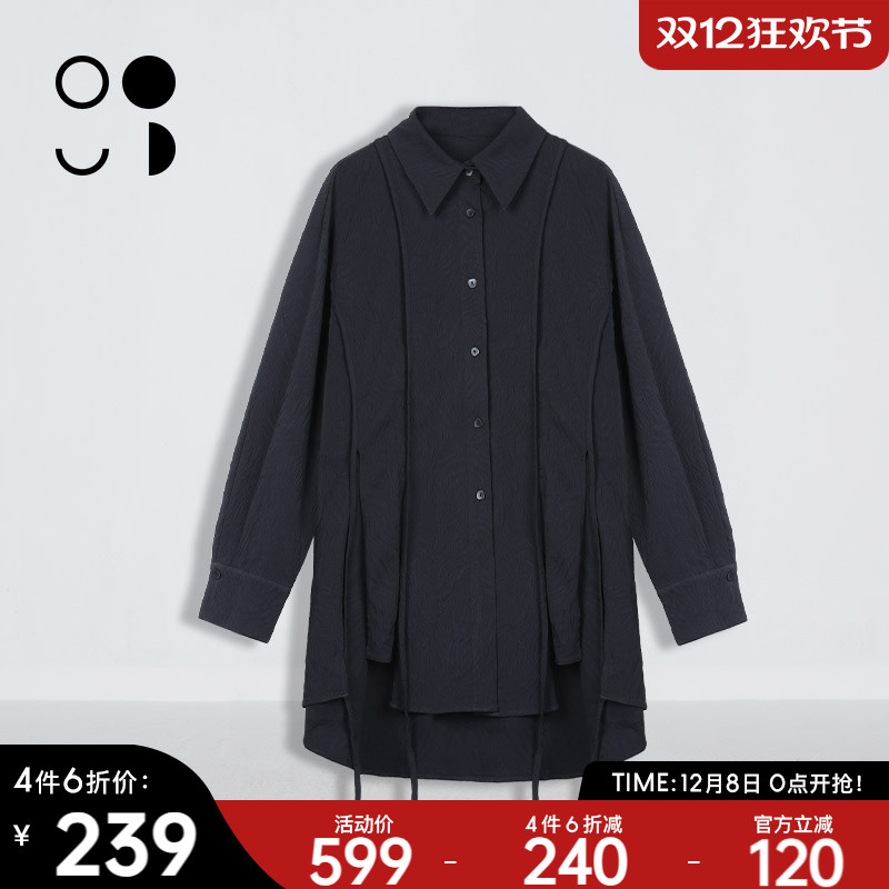 衬衣WELKINWZWJ暗黑风长袖小众