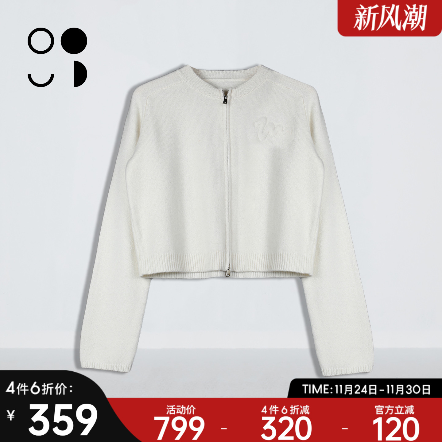 未知未觉25冬新短款简约圆领直筒绵羊毛长袖针织开衫女W443M34064