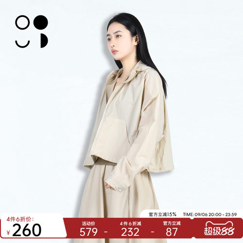 WELKIN&WZWJ未知未觉外套W522W28705