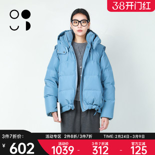 未知未觉2025冬装新品羽绒服W444Y19301