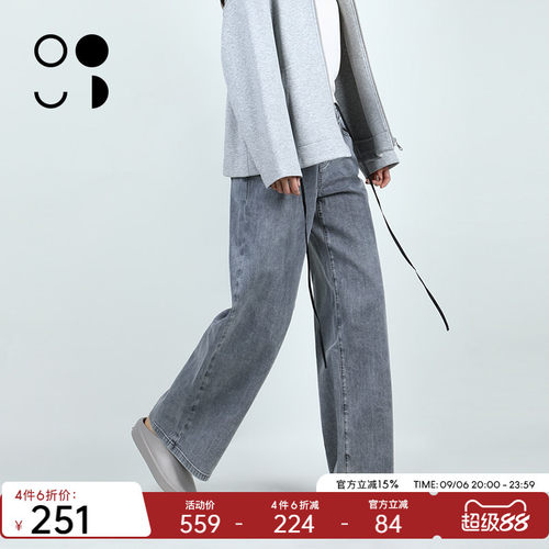 未知未觉2025秋新品经典复古水洗直筒宽松浅色牛仔裤女W432K29902