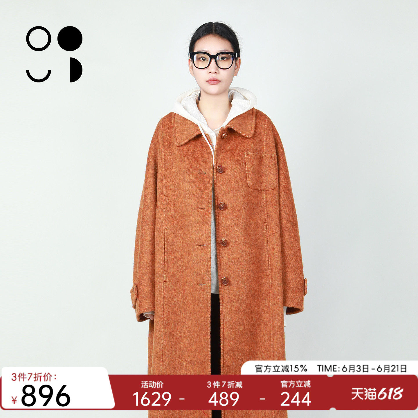 未知未觉2025冬装新品大衣W444D17686