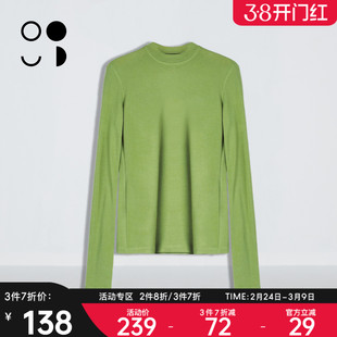 未知未觉简约百搭莱赛尔羊毛混纺长袖内搭打底T恤女W446T19560