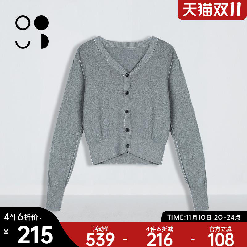 未知未觉2025春装新品针织衫W413M61001