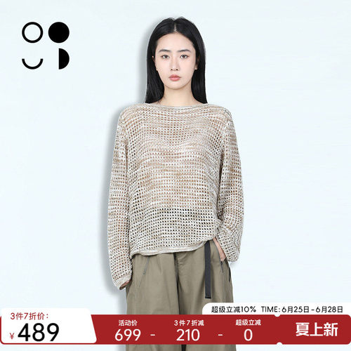 WELKIN&WZWJWZWJ/未知未觉2026春装新品毛针织衫W514M56016