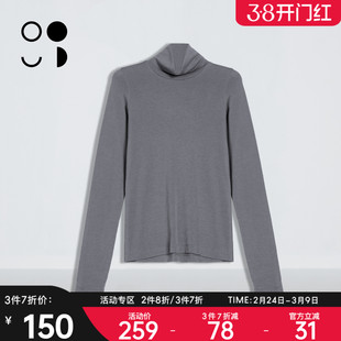 未知未觉基础莱赛尔羊毛混纺修身长袖内搭高领打底衫女W442T19529