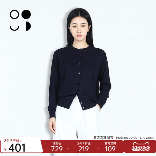 WELKIN&WZWJ未知未觉针织衫W526M67010