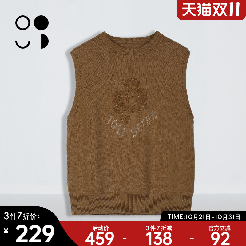 WELKINWZWJ精酿啤酒草莓风味毛衣