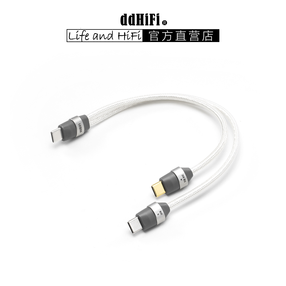 ddHiFi TC05M3 双USB-C插头带充电OTG解码线 音频解码充电二合一
