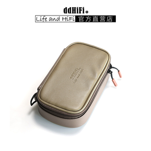 ddHiFi CZ180 随身收纳包 播放器耳机线材包 复合皮革 可调空间