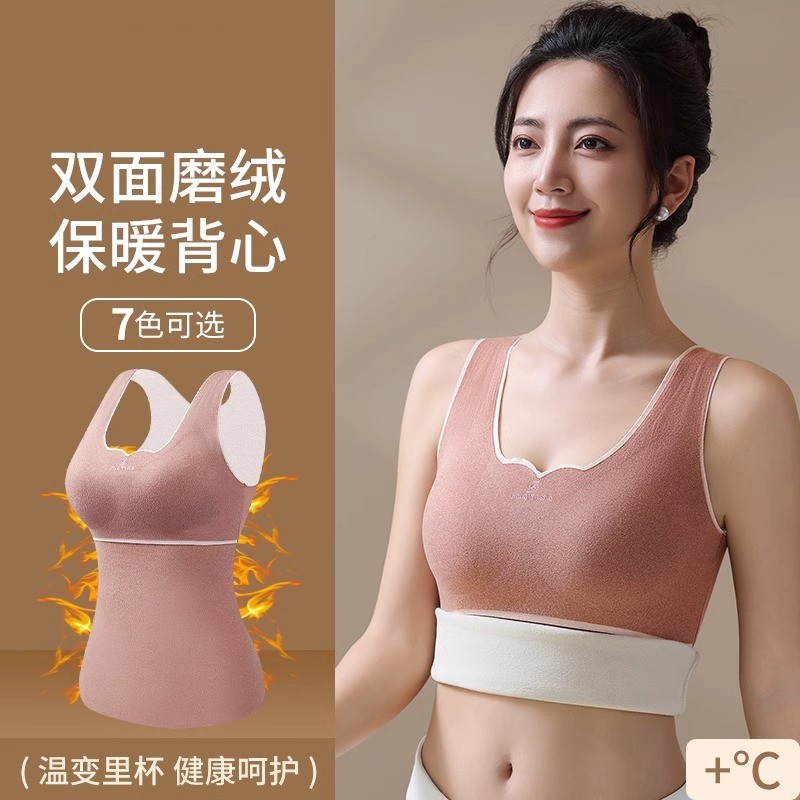 德绒发热保暖背心女加绒加厚保暖内衣打底衫女冬季内搭保暖衣女士,女士内衣/男士内衣/家居服,保暖背心,淘宝优惠券,粉丝福利购,淘宝优惠卷