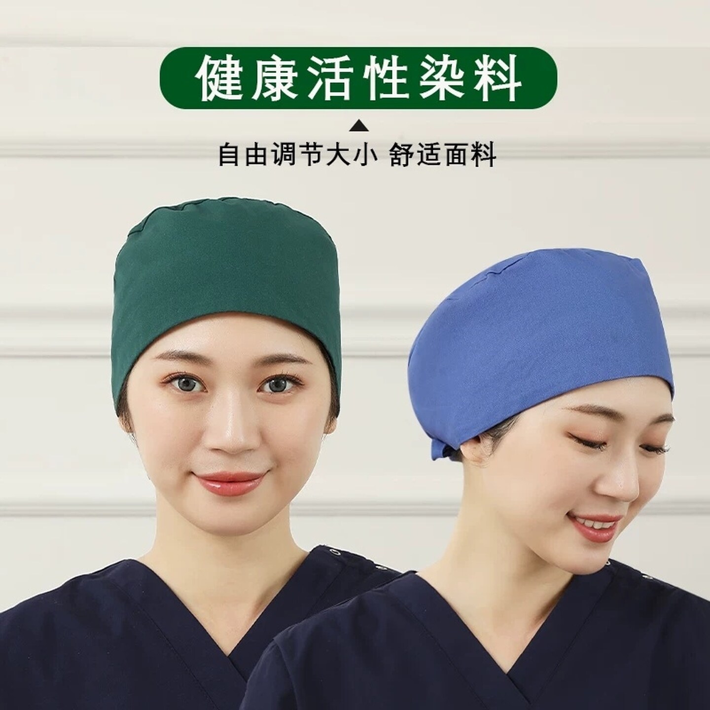 医师帽子医生帽男女纯棉大夫卫生帽厨师帽防油帽白粉色蓝色工作帽