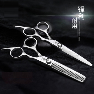 理发剪刀美发家用平剪打薄发剪刘海剪发神器女自己剪头发专用套装