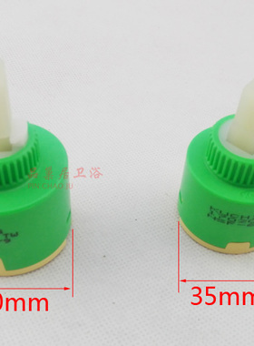 台湾康勤阀芯KCG陶瓷冷热混水阀芯