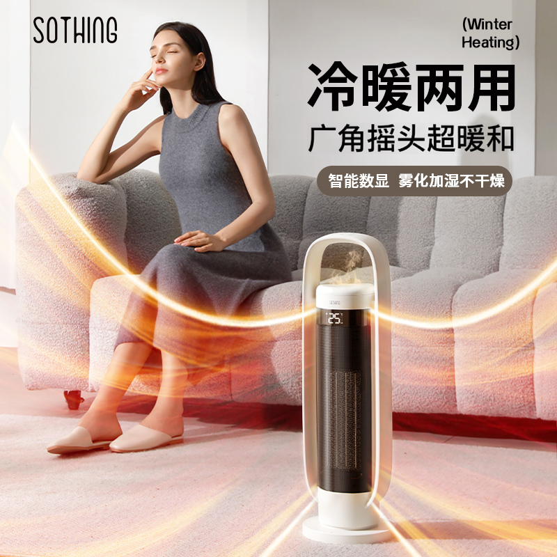 向物暖风机取暖器家用超静音电暖气2025新款冬季取暖神器节能省电