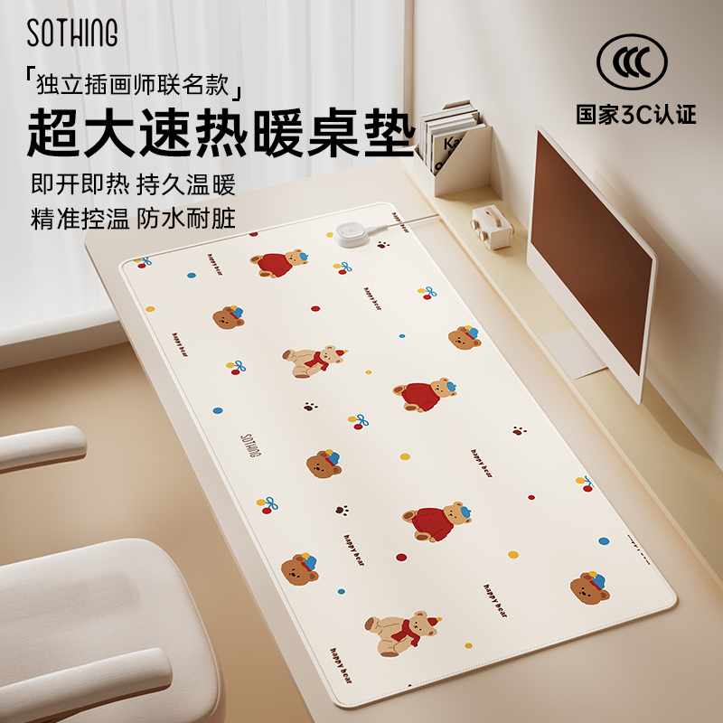 向物加热鼠标垫女生高颜值暖手