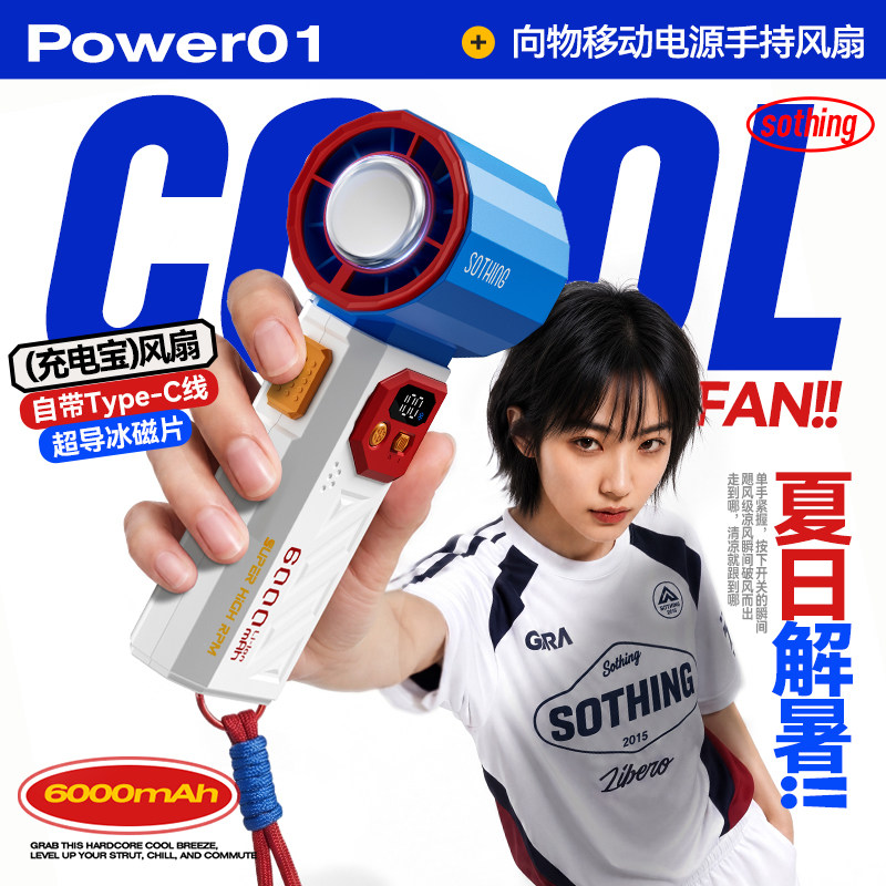 2026新款【制冷小空调】向物手持小风扇小型冰敷超长续航3C认证迷你便携式随身挂脖静音户外降温神器充电风扇