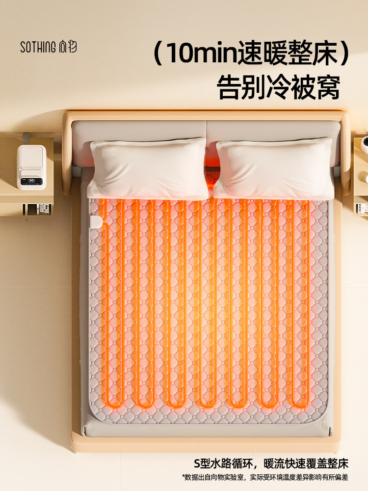 向物水暖毯双人电热毯智能水循环电褥子静音家用恒温水热毯新款