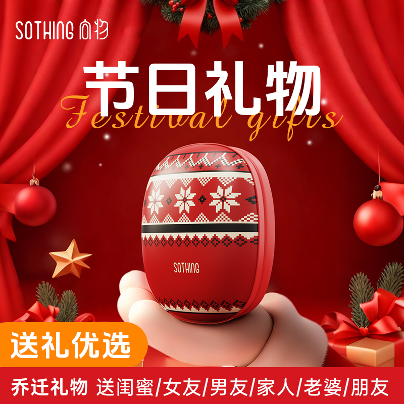 生日礼物女生磁吸暖手宝实用高级