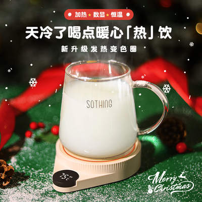 向物生日礼物送女朋友加热杯垫
