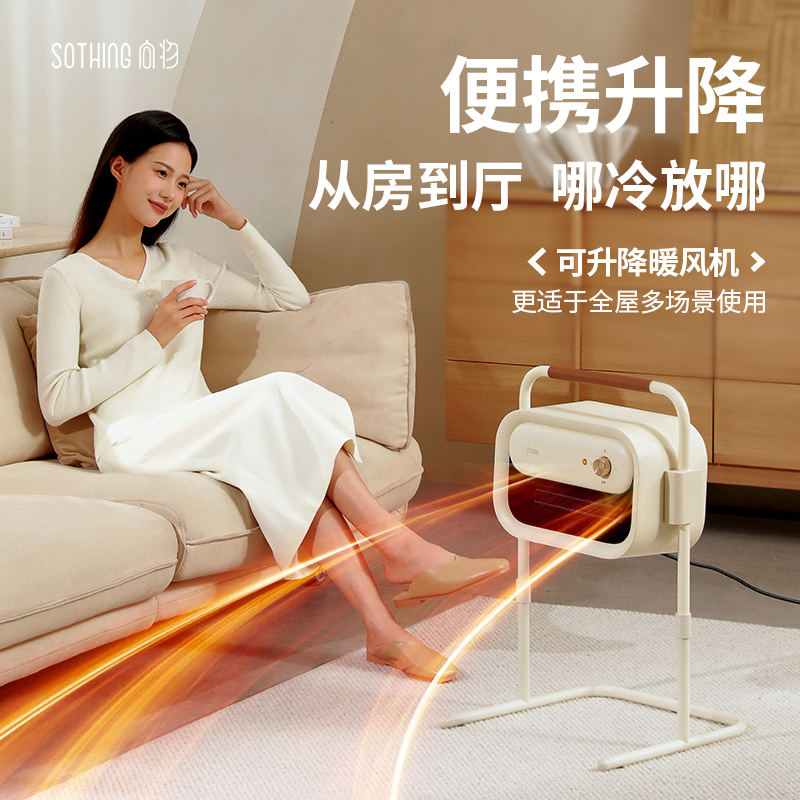 全屋大面积省电浴室石墨烯暖风机