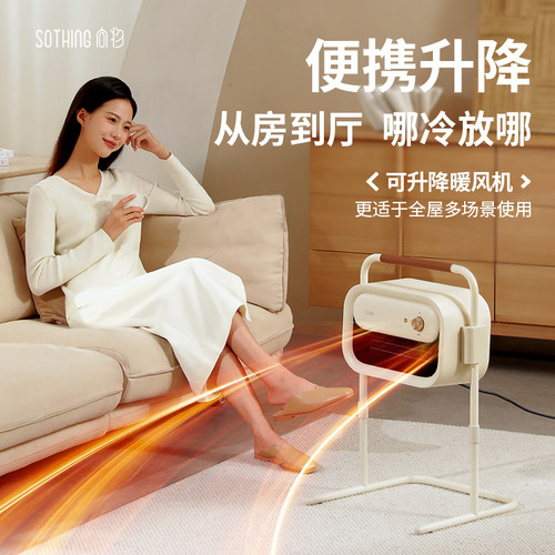 2026新款浴室暖风机取暖器可移动