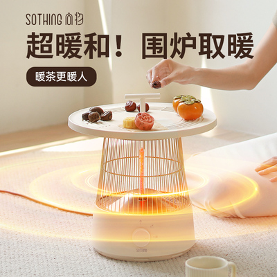 向物石墨烯取暖器家用小太阳节能电暖气小型烤火炉鸟笼暖风机暖炉