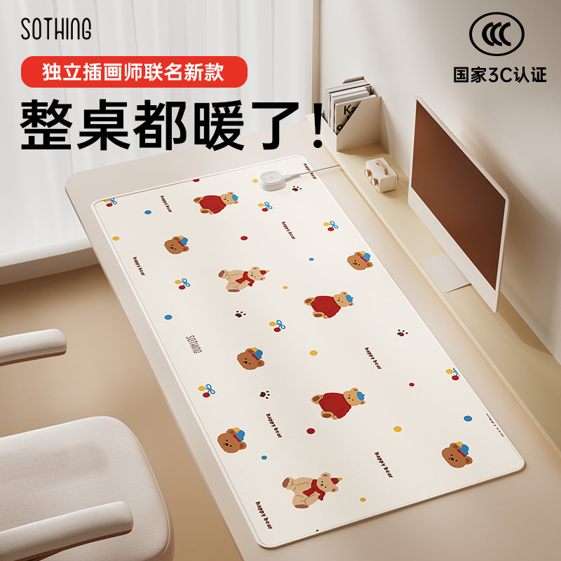 向物加热鼠标垫女生高颜值暖手