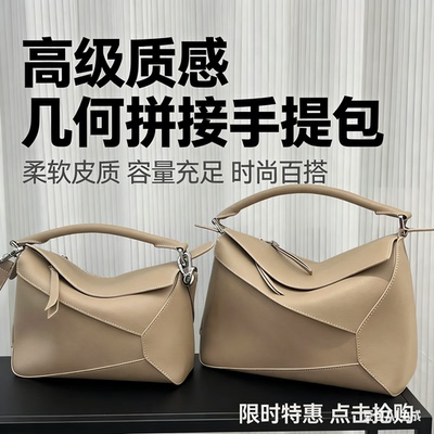 2025新款几何包麂皮磨砂皮斜挎包经典款女包头层皮puzzle拼接包