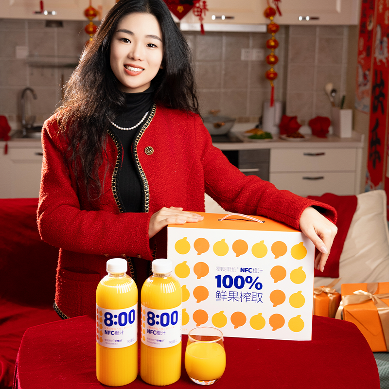 零度果坊早橙好nfc橙汁100%果汁饮品富含维C1L*4瓶装送礼