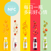 零度果坊低温鲜榨nfc100%非浓缩果汁饮料5种口味橙汁荔枝芒