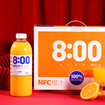 【礼盒装】零度果坊早橙好nfc橙汁100%果汁饮品富含维C1L*4瓶装