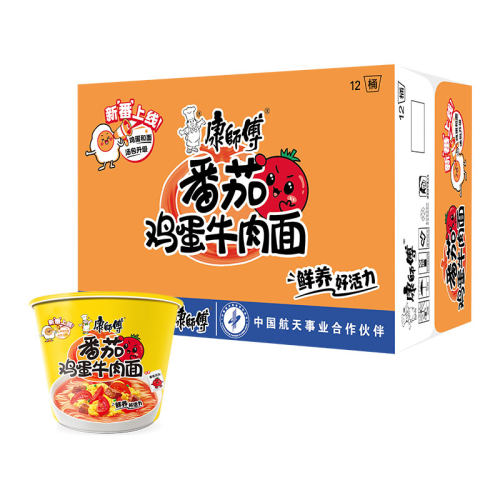 康师傅方便面桶装袋装整箱经典番茄鸡蛋牛肉面方便面泡面