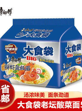 康师傅大食袋鲜虾鱼板面5袋