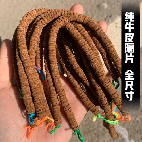 橄榄金刚星月佛珠文玩牛皮隔片
