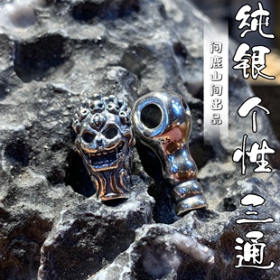 纯银925配饰三通个性三通法螺臧式风格骷髅头