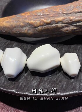 鹿角根付鲨鱼背三通佛头手工DIY项链手串星月金刚菩提108手持配饰