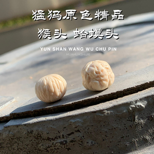 猛犸原色精品蛤蟆头土豪猴头雕刻个性搭配