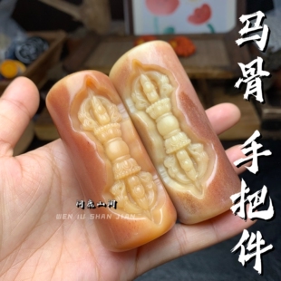 马骨雕刻金刚杵文玩配饰DIY金刚储配饰原色润透料