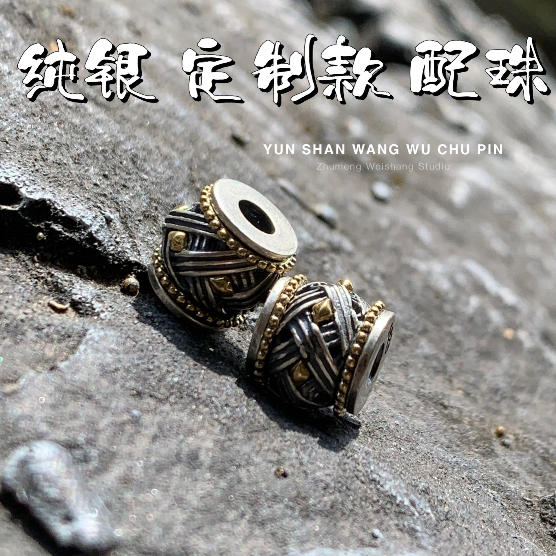 纯银S925 简约风格DIY手链配件隔珠 穿孔合金网格大孔珠